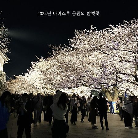 스카이 하트 호텔 하카타 후쿠오카 외부 사진
