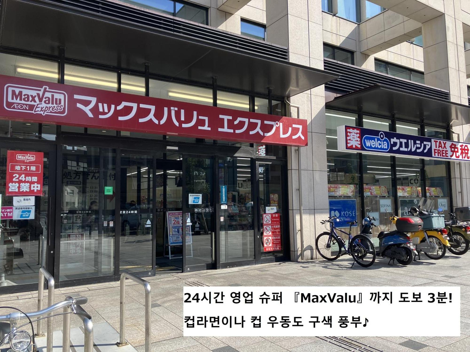 스카이 하트 호텔 하카타 후쿠오카 외부 사진