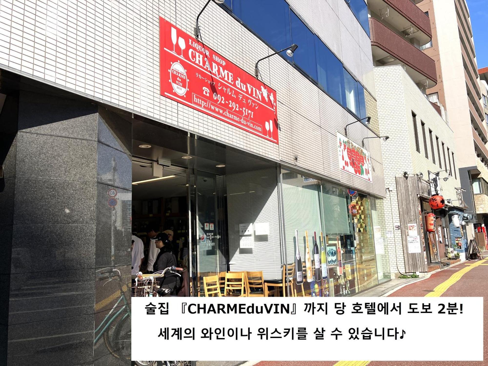 스카이 하트 호텔 하카타 후쿠오카 외부 사진