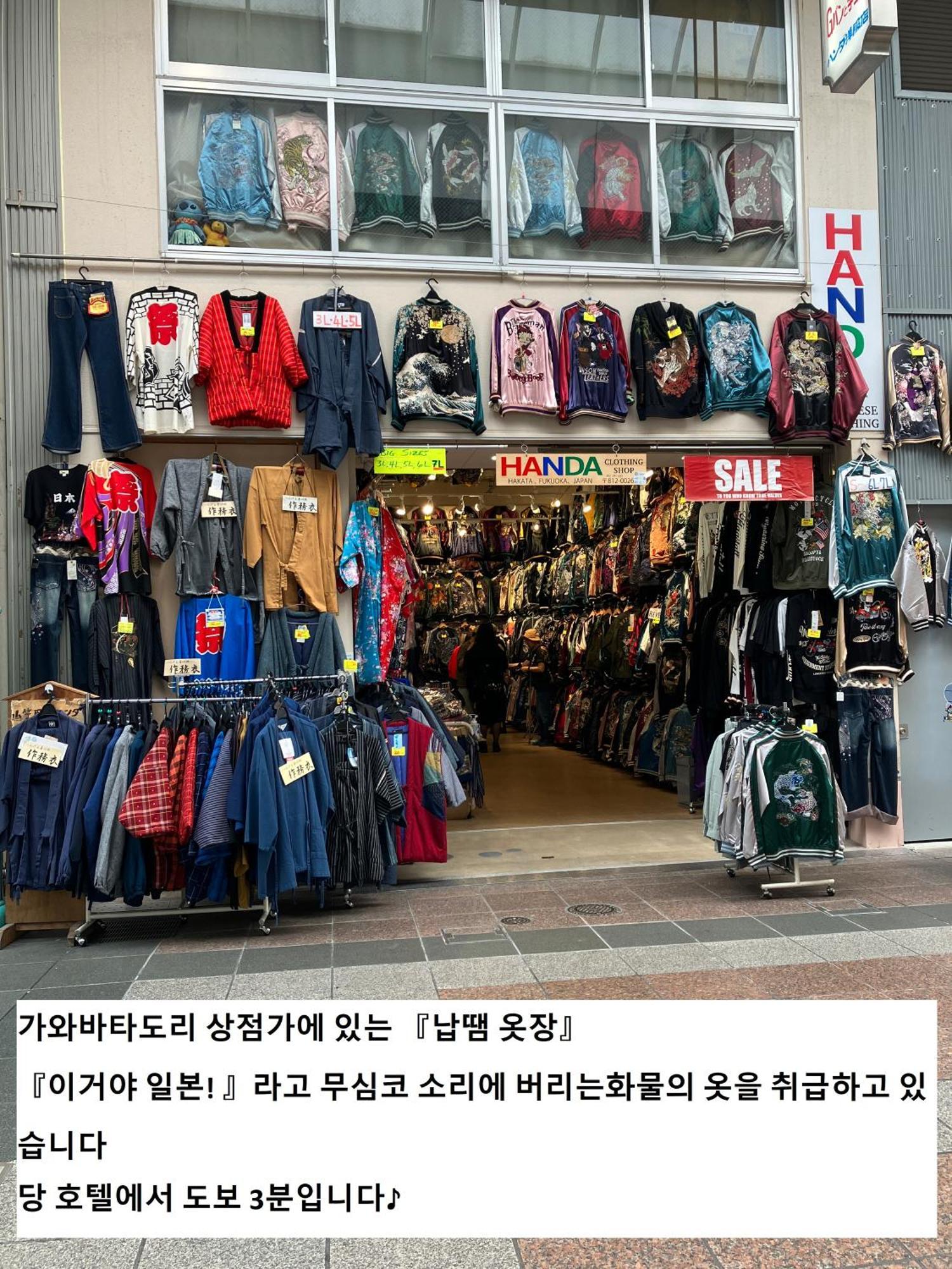 스카이 하트 호텔 하카타 후쿠오카 외부 사진