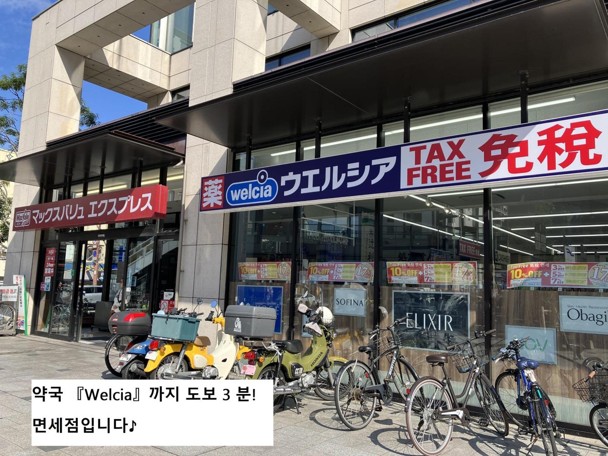 스카이 하트 호텔 하카타 후쿠오카 외부 사진