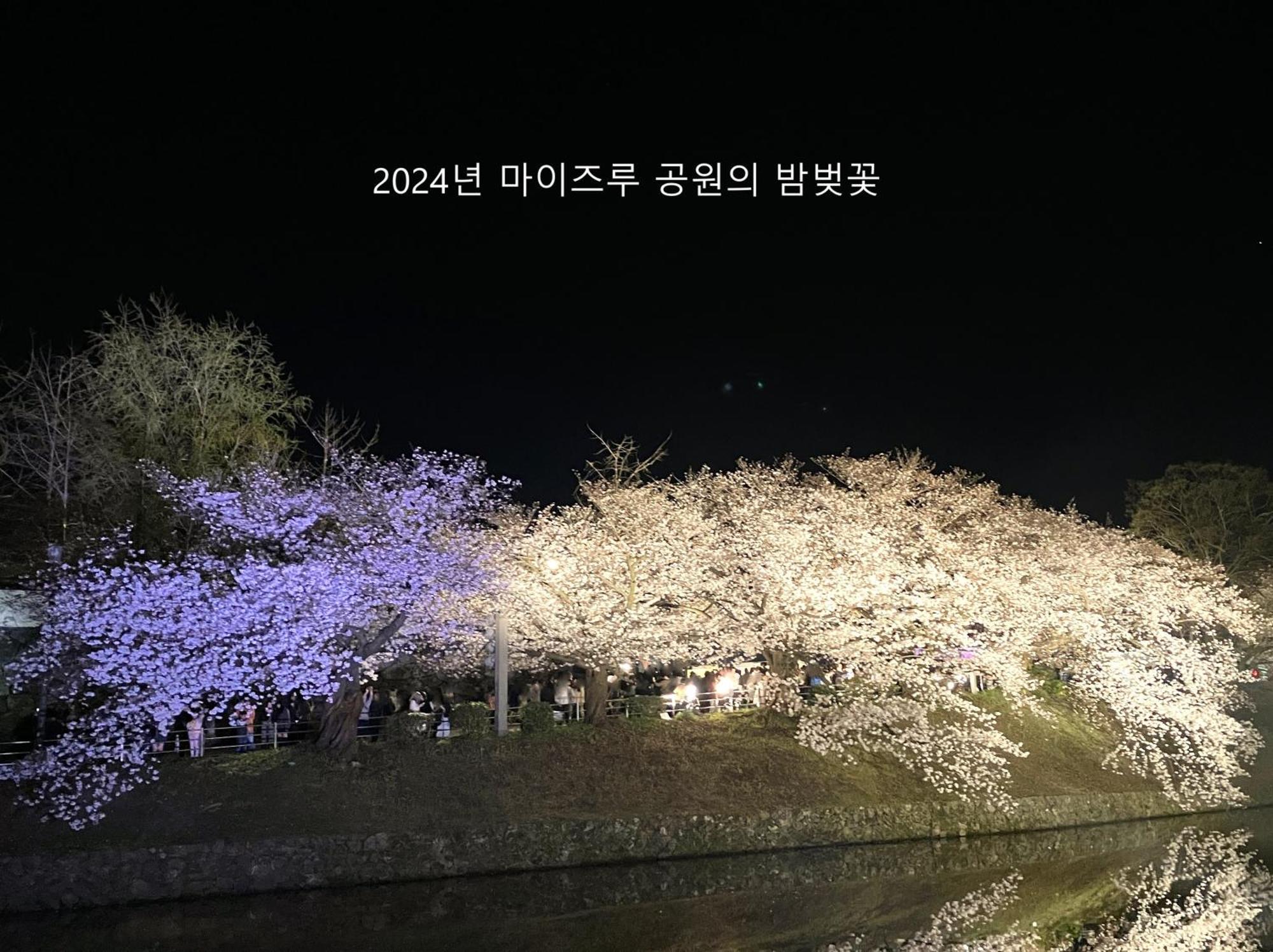 스카이 하트 호텔 하카타 후쿠오카 외부 사진